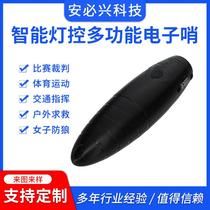 Multifunctional electronic whistle basketball and football game training referee outdoor traffic command high decibel rechargeable whistle