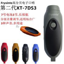 A new generation of adjustable pitch battery life high decibel electronic whistle sports referee emergency life-saving pigeon training whistle