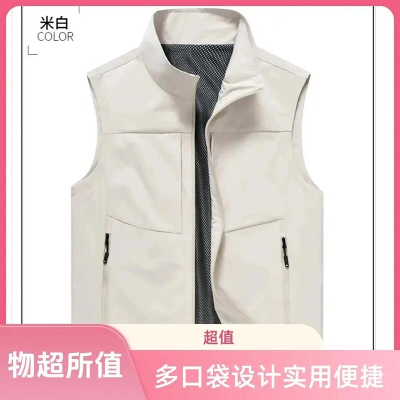 Yunfeihui 2026 Spring and Autumn New Multi-Pocket Workwear Vest Waterproof Quick-Dry Unisex Short Sleeveless Jacket