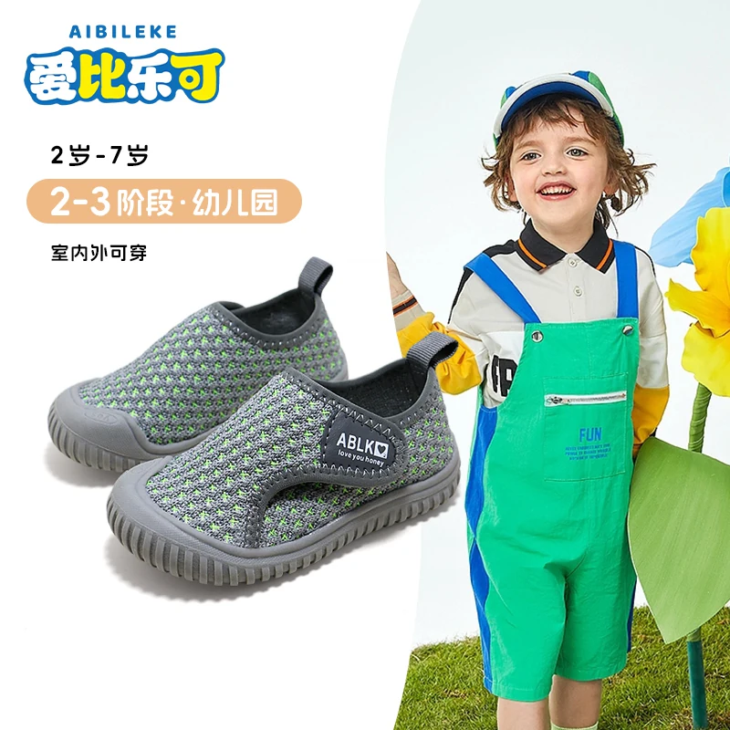 Aibi Leco spring boys' shoes kindergarten indoor shoes soft sole non-slip baby girl shoes breathable children's canvas shoes