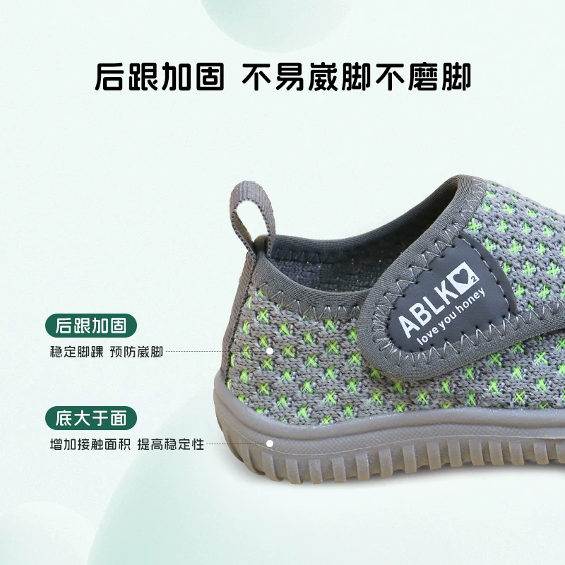 Aibi Leco spring boys' shoes kindergarten indoor shoes soft sole non-slip baby girl shoes breathable children's canvas shoes