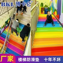 Stair step mat anti-slip strip pvc plastic floor kindergarten stair rubber hotel cement iron wood step sticker