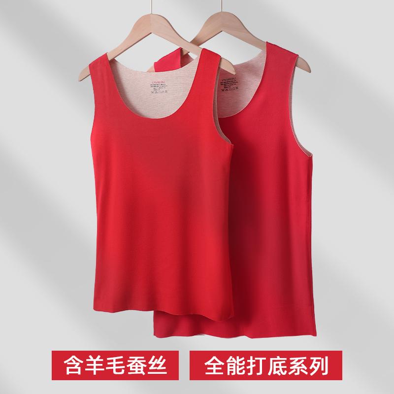 Warm Vest for Women, Red Round-Neck Base Layer for Men, 2026 Zodiac Year Vest, Couple's Winter Style Sleeveless Jacket