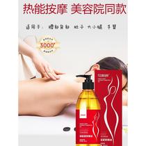 Slimming essential oil fat burning massage clearing meridians slimming belly firming and slimming body beauty salon special shaping drop belly button liquid