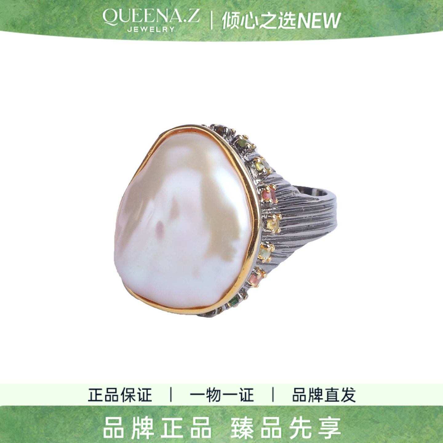 QUEENA.Z 2026 New Designer Series Women’s Pearl Ring HK231230049