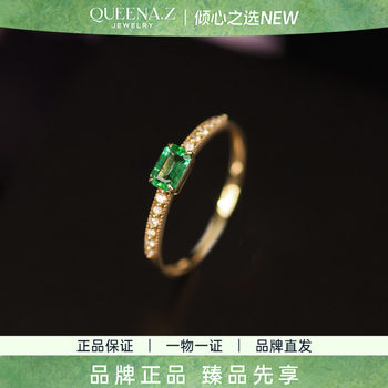 Queena.z 2026 new designer series women’s emerald ring hk460306006