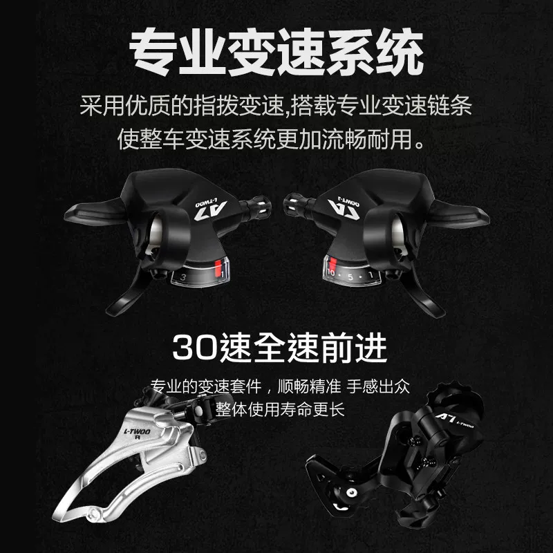 Mountain off-road bike with brake system for adults, shock-absorbing racing car for students, for teenagers