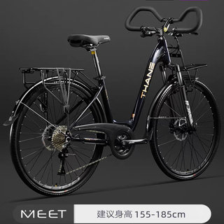 Adult men's and women's bicycles