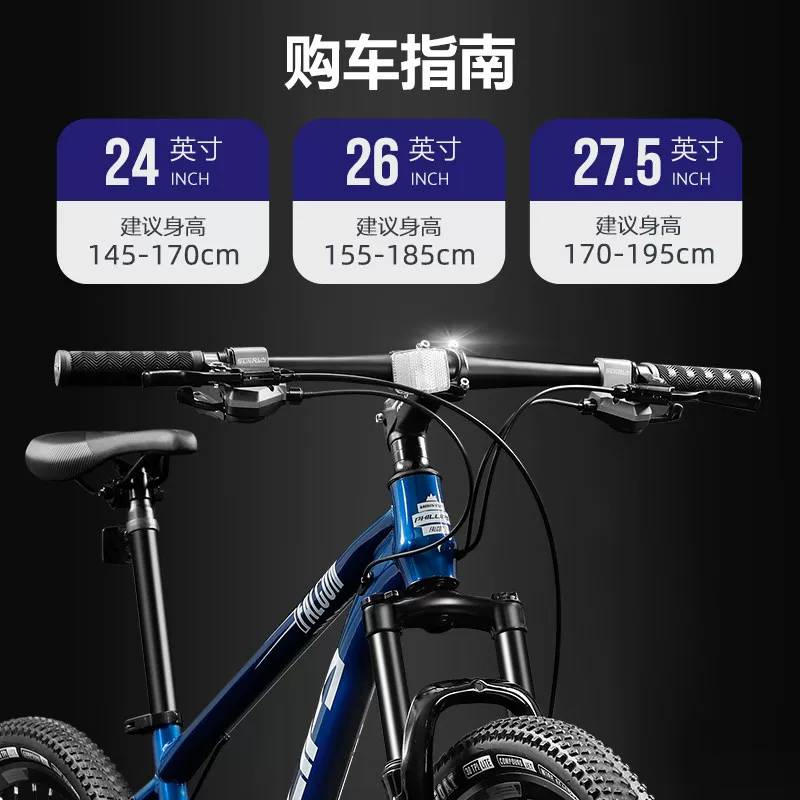 Mountain off-road bike with brake system for adults, shock-absorbing racing car for students, for teenagers