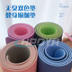 Two-Color Tpe Yoga Mat, Special Fitness Mat for Girls, Non-Slip Yoga Mat, Floor Mat, Home Use, Odorless, Anti-Fall