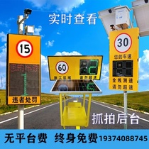 Speed ​​​​measurement High-speed snapshot speedometer LED display radar feedback brand factory construction mobile car speeding