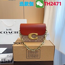 (Deposit Jiawei: TH2471) New capacity niche shoulder bag large bag womens small bag 2024 popular texture leisure