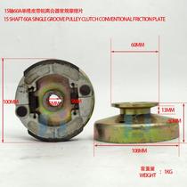 Pulley clutch Reinforced gasoline engine diesel engine clutch 15 19 05 20 25 08 axis AB