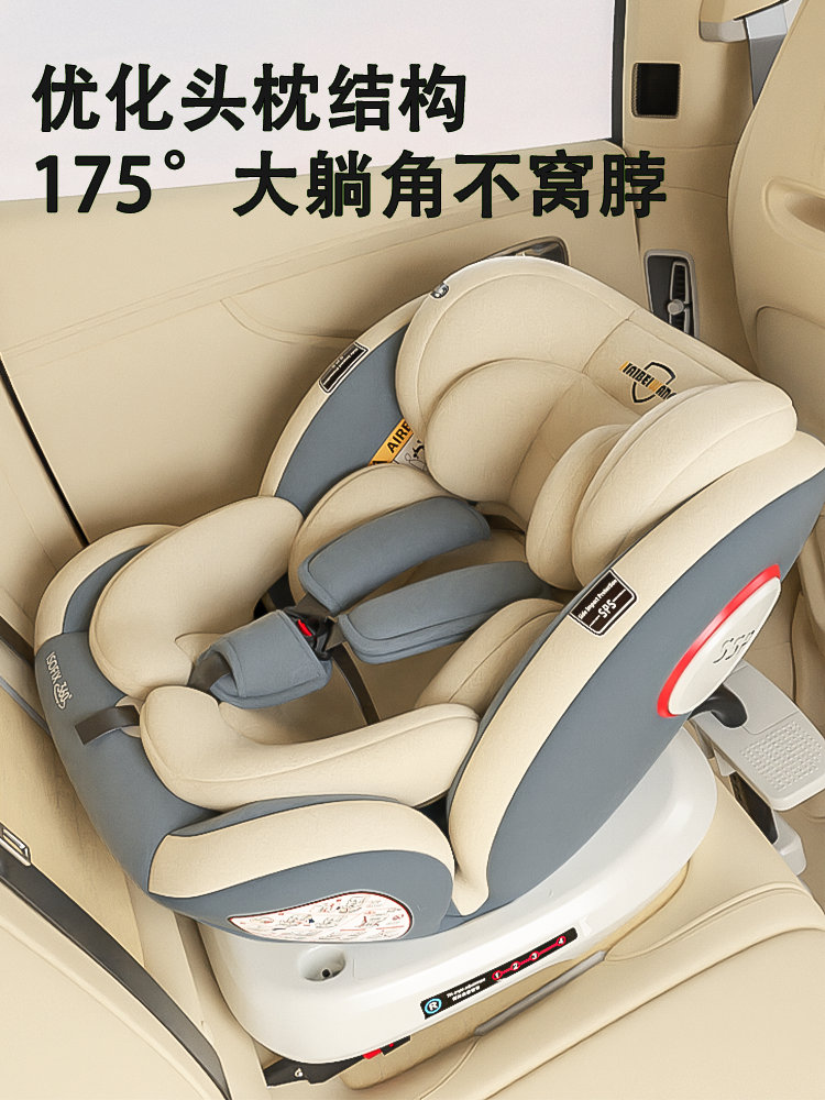 Haibeiwang Child Safety Seat for Cars, Suitable for Ages 0-12, 360-Degree Rotating Support Leg, Newborn Can Sit Forward or Backward