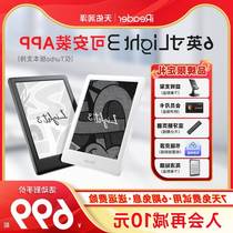 (Consult to receive coupons) iReader Light3 Turbo e-book reader 6-inch touch screen
