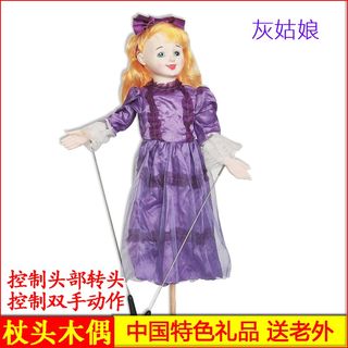 杖头木偶娃娃福建省新款灰姑娘傀儡人偶可动玩具学校道具摆件包邮