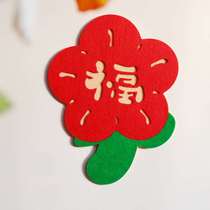 New Year decoration supplies couplets cute window decorations Year of the Dragon and blessing words red door stickers velvet wall stickers door decorations