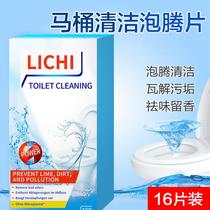 Toilet effervescent tablet toilet cleaner powerful descaling and stain removal toilet cleaner toilet deodorizer odor removal long-lasting fragrance