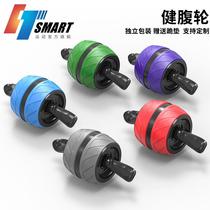 Abdominal fitness equipment rebound type abdominal fitness wheel mens and womens home fitness equipment abdominal tightening belly reduction exercise abdominal muscle roller cross-border