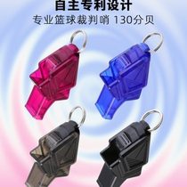 hutou tiger head referee whistle professional non-nuclear basketball whistle sports teacher coach whistle outdoor training whistle