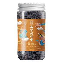 Nanjing Tongrentang Polygonatum Autumn Authentic Jiuhua Mountain Selected Nine-Steamed and Nine-Sunned Health-preserving Chinese Herbal Medicine Nine-System Polygonatum Tea