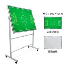 Football tactical board coach teaching board sand table magnetic erasable 11-man large bracket type football command board