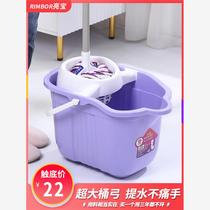 Liangbao household mop bucket squeeze bucket plastic rotating hand pressure twist water hand-washable long single bucket with pulley large capacity