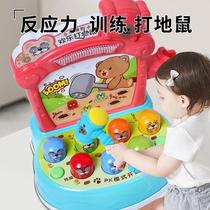Little Bear Whack-A-Mole childrens educational toy toddler knocking game console baby large infant early education music machine