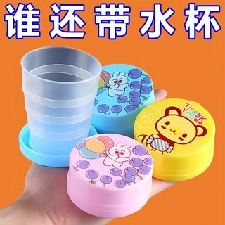户外旅行折叠水杯伸缩杯纯色防漏随手杯创意便携塑料杯子