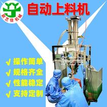 Vacuuming true automatic suction machine air flow ORV machine empty feeder horizontal conveying small pollution PPTSVC