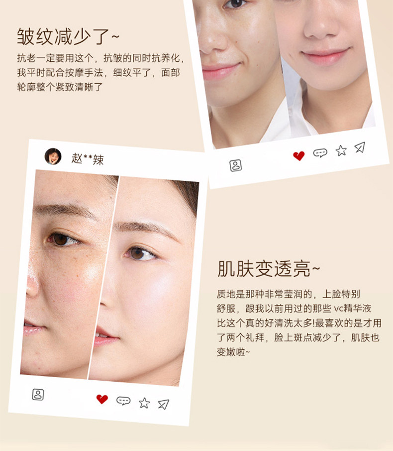 【中国直邮】 素秀臣氏 左旋维vc焕颜精华液  医用级烟酰胺 美白提亮去黄  0.5ml*50粒/盒