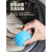 Drum decontamination artifact special washing machine wrapped around the ball fully automatic daily knot cleaning laundry prevention