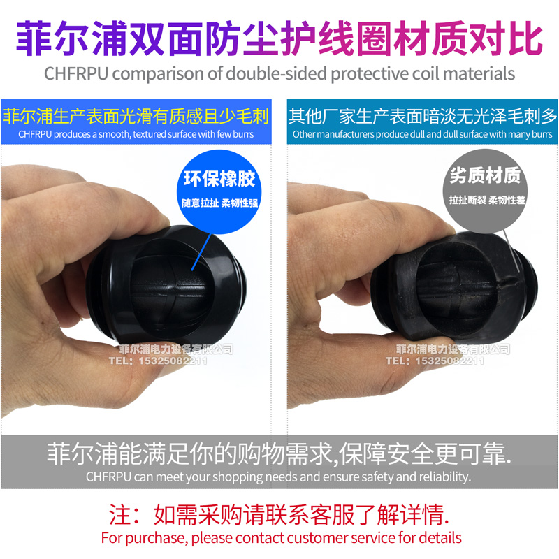 Environmentally friendly cross black double-sided protective coil chassis power distribution cabinet outlet loop over coil rubber ring seal waterproof