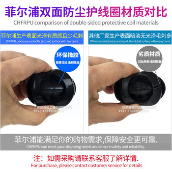 Environmentally friendly cross black double-sided protective coil chassis power distribution cabinet outlet loop over coil rubber ring seal waterproof