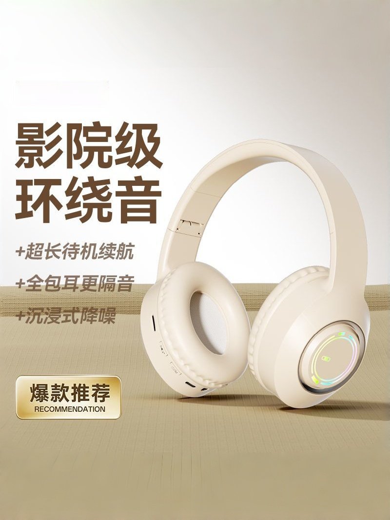 2026 New Bluetooth Headset, Over-Ear Noise-Canceling Wireless Gaming Sports Headset, New Model for Mobile Phones and Tablets