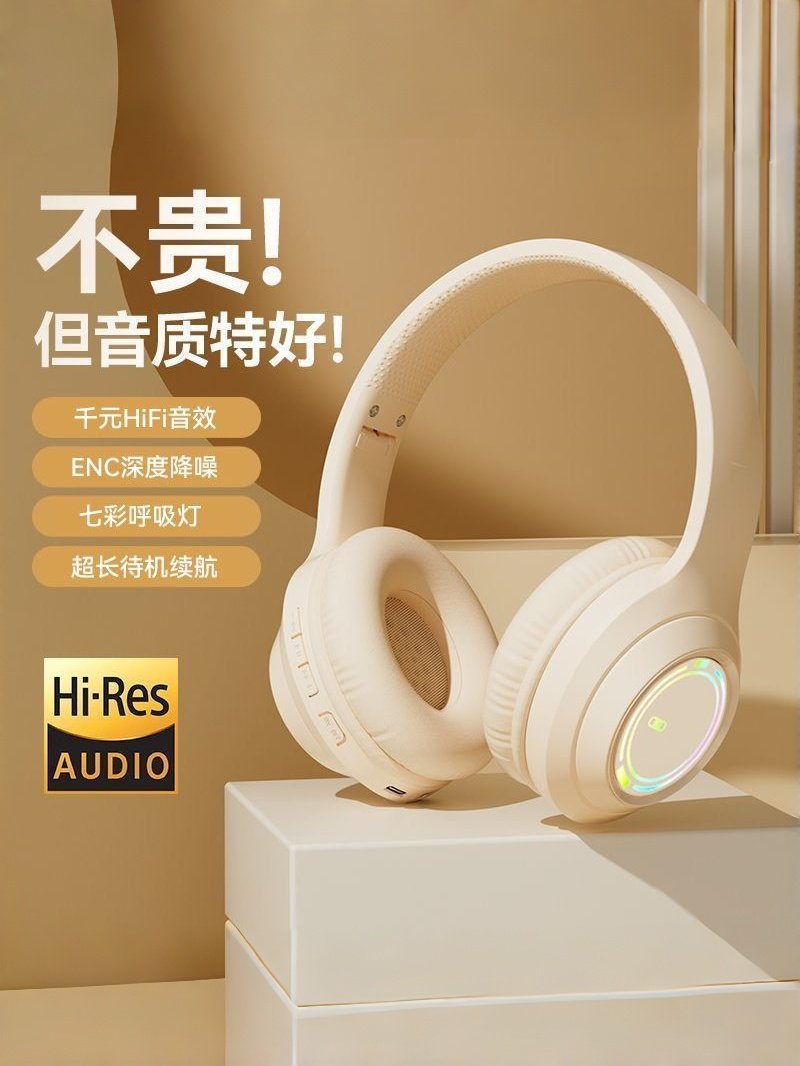 2026 New Bluetooth Headset, Over-Ear Noise-Canceling Wireless Gaming Sports Headset, New Model for Mobile Phones and Tablets