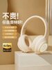 2026 New Bluetooth Headset, Over-Ear Noise-Canceling Wireless Gaming Sports Headset, New Model for Mobile Phones and Tablets