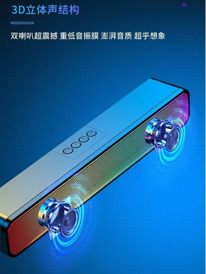 Berlin E-Sports Sound Computer All-In-One Desktop Speaker Home Gaming Wired Bluetooth Speaker Subwoofer