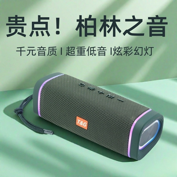 Wireless Bluetooth Speaker Outdoor Card-Insertable Subwoofer Card-Insertable Small Speaker Portable Bluetooth Speaker