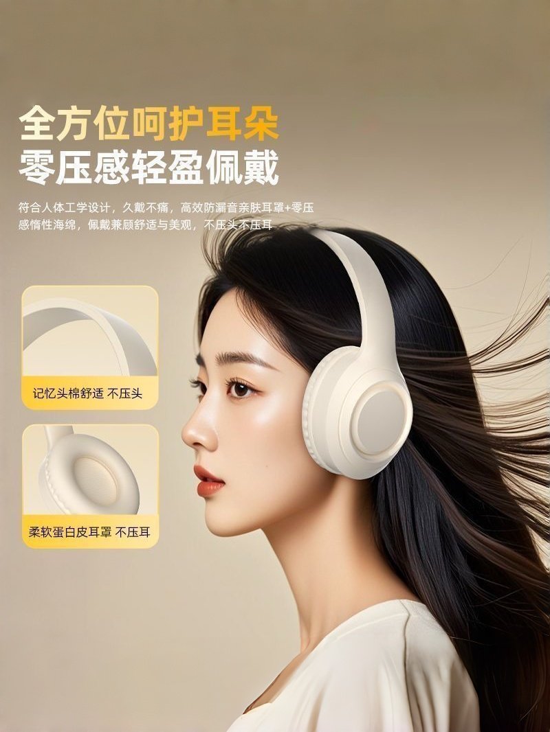 2026 New Bluetooth Headset, Over-Ear Noise-Canceling Wireless Gaming Sports Headset, New Model for Mobile Phones and Tablets