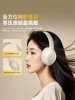 2026 New Bluetooth Headset, Over-Ear Noise-Canceling Wireless Gaming Sports Headset, New Model for Mobile Phones and Tablets