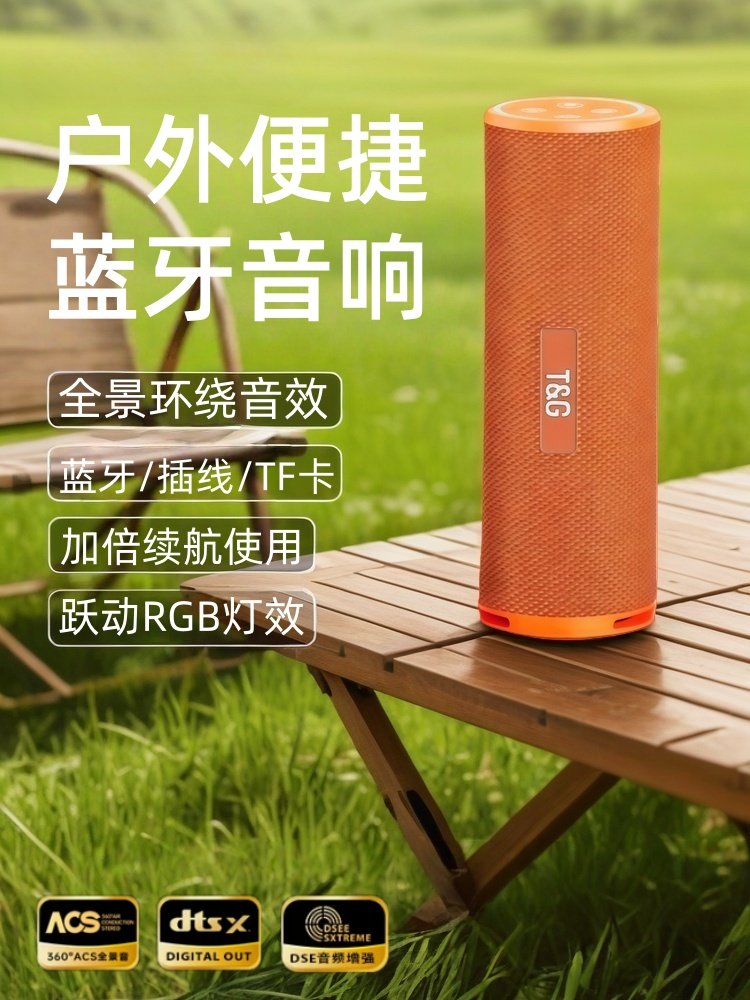 2026 New Bluetooth Speaker Wireless Small Speaker Super Bass Small Portable Outdoor High Volume High Quality
