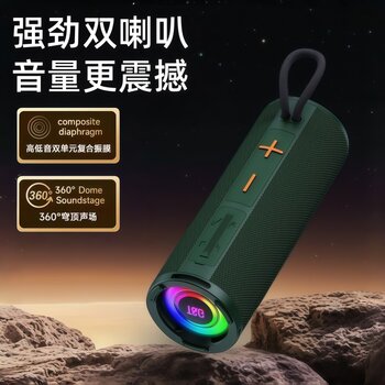 2026 New Bluetooth Speaker Wireless Small Speaker Super Bass Small Portable Outdoor High Volume High Quality