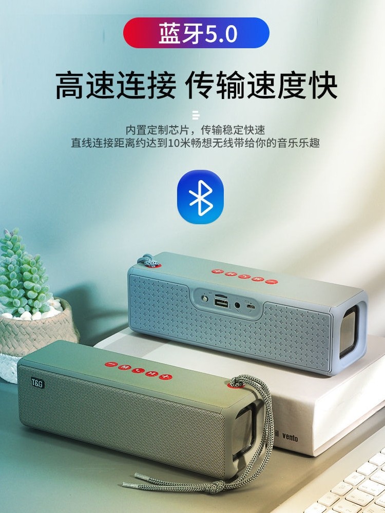 German Berlin Sound High-Quality Mini Bluetooth Speaker with Heavy Bass, Wireless Car Speaker with High Volume