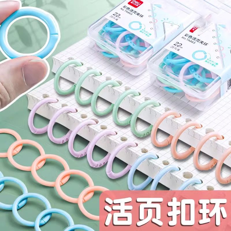 デリカラーのルーズリーフ綴じリング、取り外し可能なプラスチック製書類綴じリング、ルーズリーフクリップリング、コイルリング、穴あけパンチ、学生用書籍綴じリング、オフィスカバー用ルーズリーフ用紙固定バックル