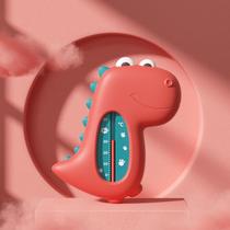 Water thermometer baby bath thermometer baby water temperature meter childrens newborn special temperature measurement bath bath meter