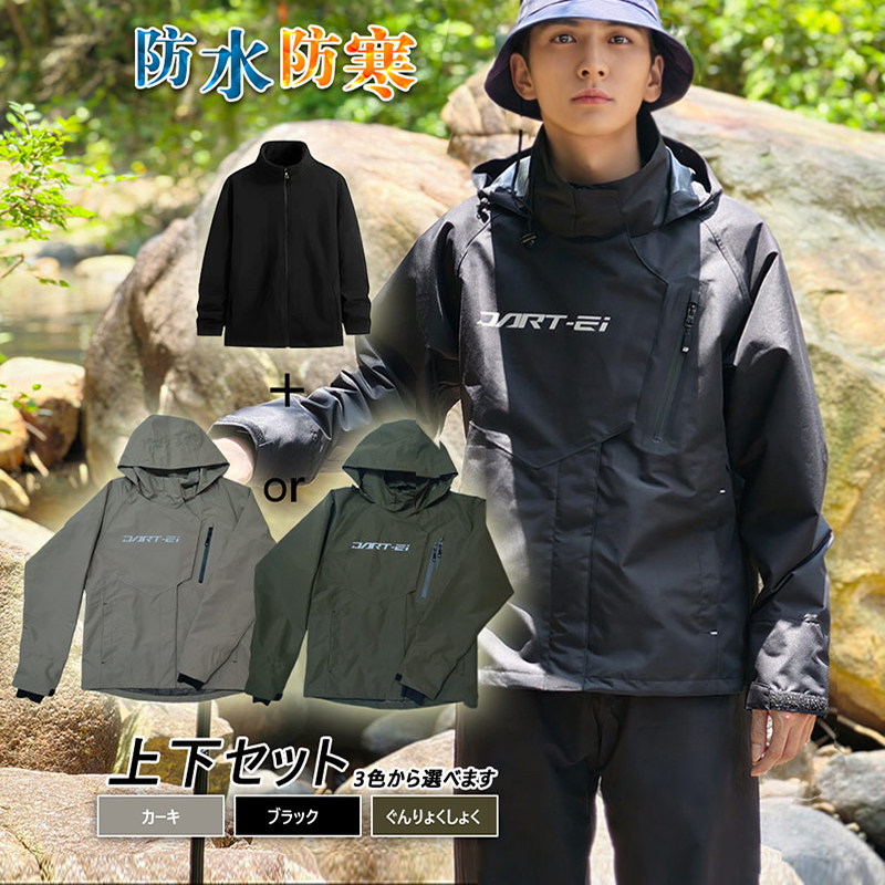 Japanese Export Cycling Raincoat Set, Windproof and Heavy Rain Resistant, Motorcycle Raincoat, Outdoor Hiking and Mountaineering Lightweight Raincoat