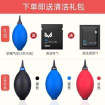 VSGO powerful air blower SLR cleaning air blower camera lens computer keyboard leather tiger blower dust ball blower