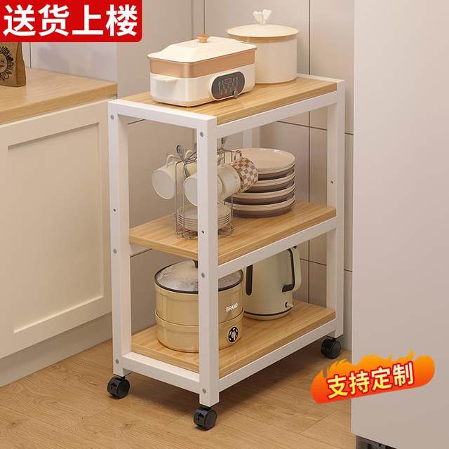 Kitchen sandwich rack floor-standing ultra-narrow storage shelf