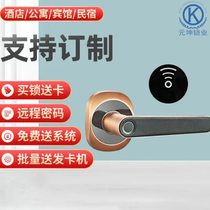 Split hotel card swipe sensor lock hotel B&B apartment wooden door split card swipe sensor IC card door lock